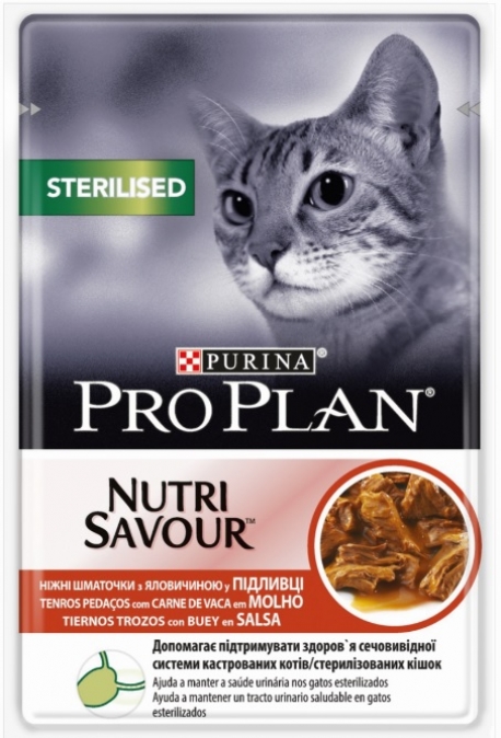 PROPLAN FELINE STERILISED BUEY 26X85G