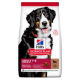 SP CANINE ADULT LARGE CORDERO&ARROZ 14KG 