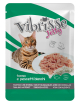 VIBRISSE GATO POUCH ATUN CON PESCADO BLANCO EN GELATINA 70g (UMV 18uds)